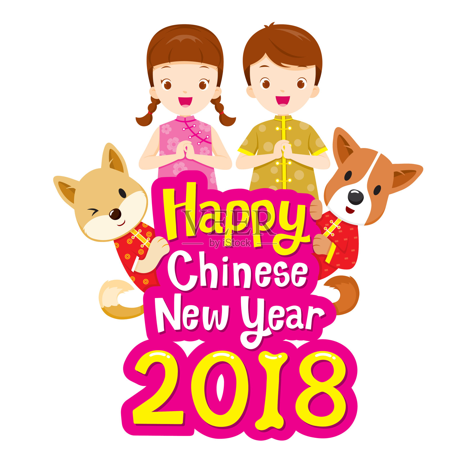 2018年春节快乐，孩子和狗的短信插画图片素材