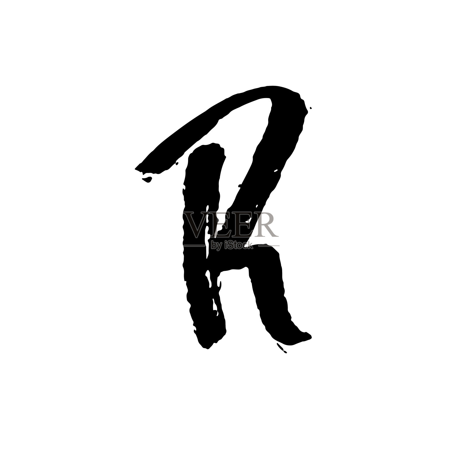 字母r用干刷子手写。粗糙的笔触，纹理字体。矢量插图。垃圾摇滚风格优雅的字母表。设计元素图片