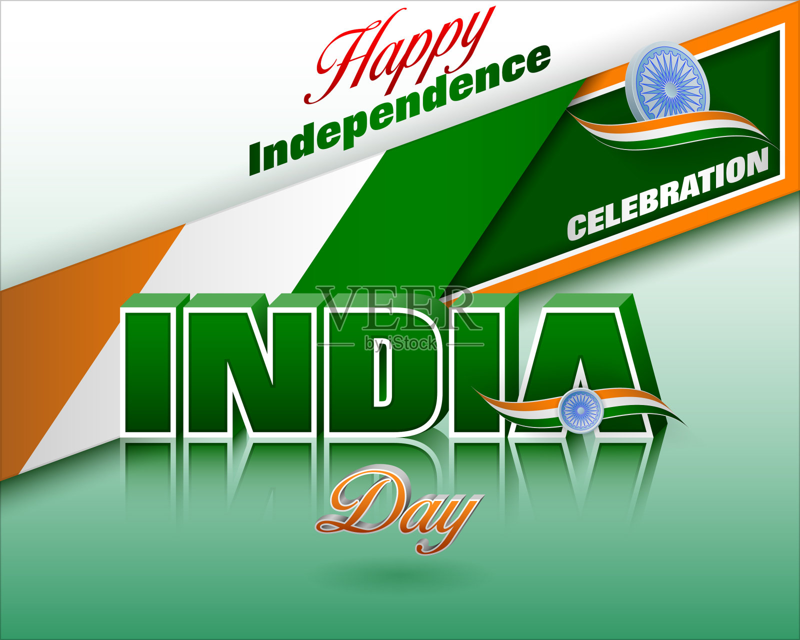庆祝印度独立日插画图片素材
