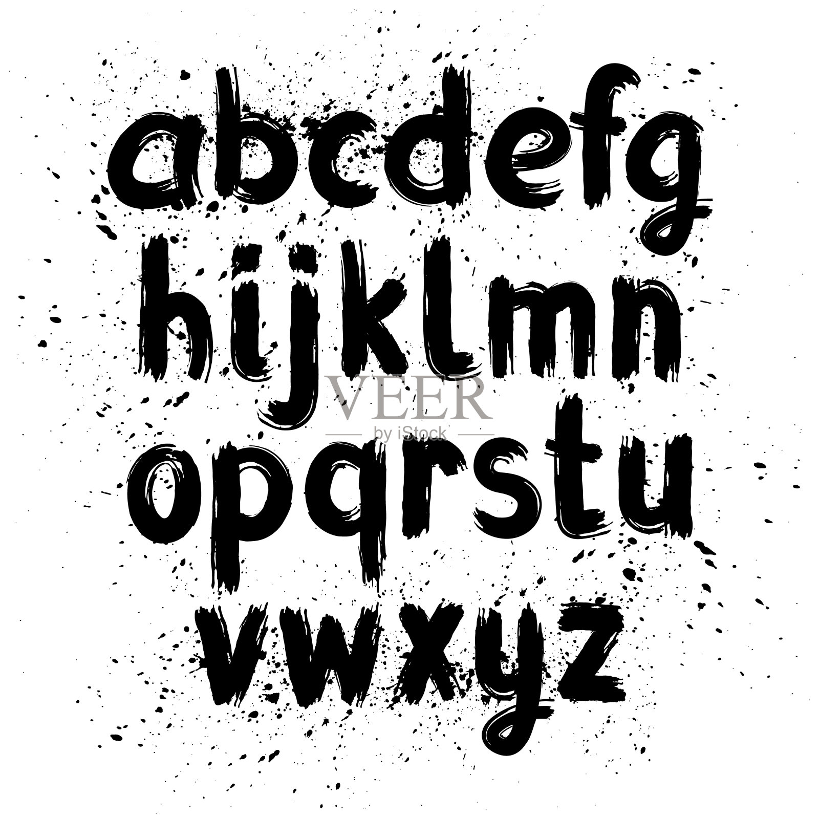 手绘笔墨拉丁字母设计元素图片
