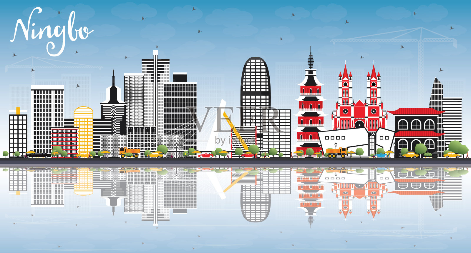 彩色建筑、蓝天、倒影的中国宁波城市天际线。插画图片素材