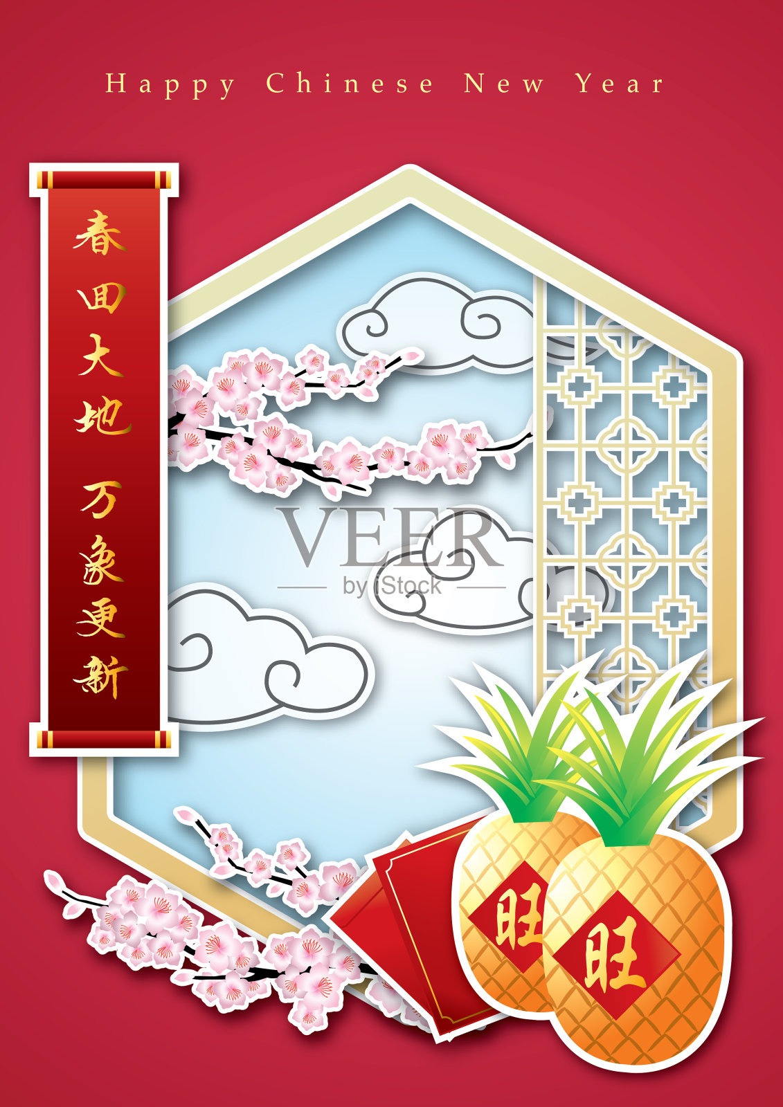 中国新年贺词海报载体插画图片素材