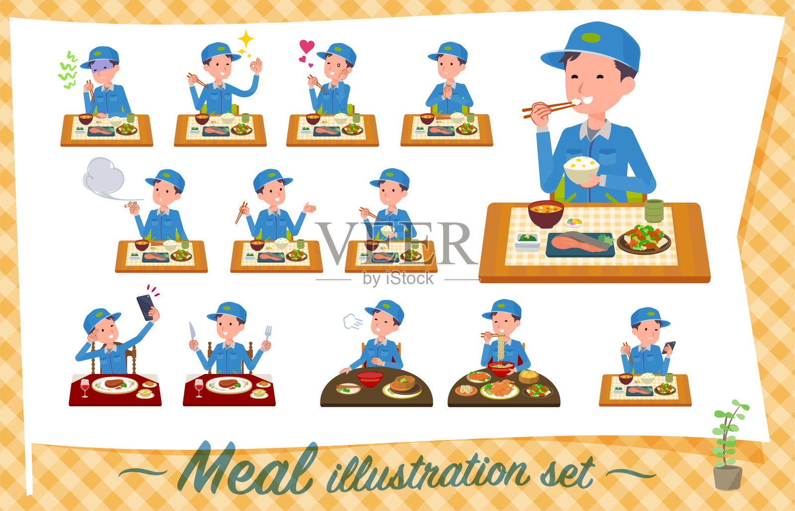 扁平型外卖餐插画图片素材