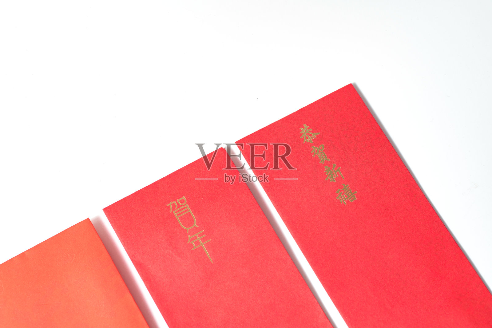 春节的红包，白色背景上写着“新年好”的红包。祝你来年好运照片摄影图片