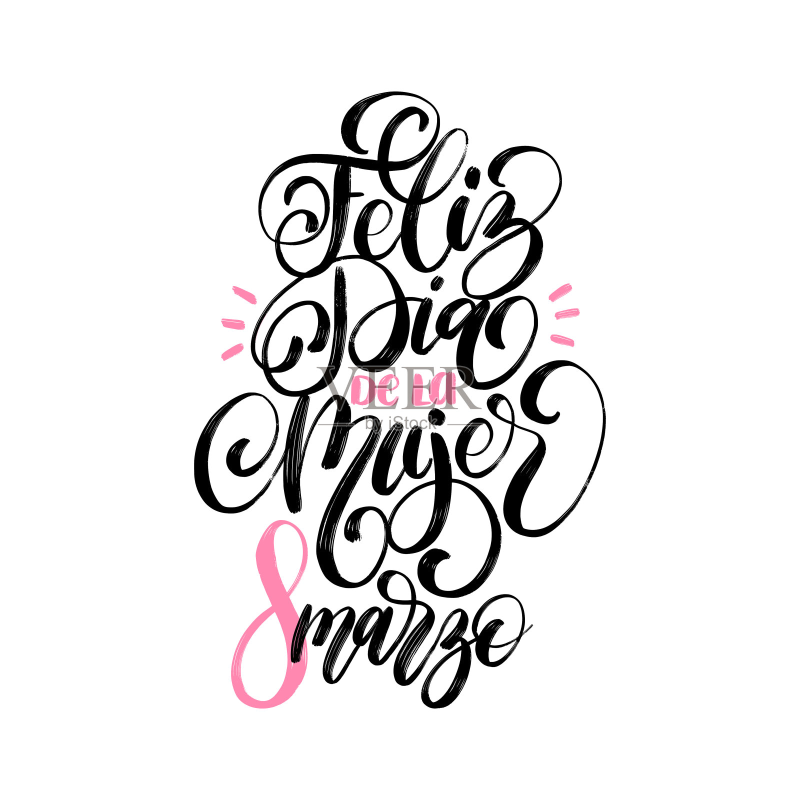 Feliz Dia De La Mujer从西班牙语翻译为“国际妇女节快乐”手写字母。插画图片素材