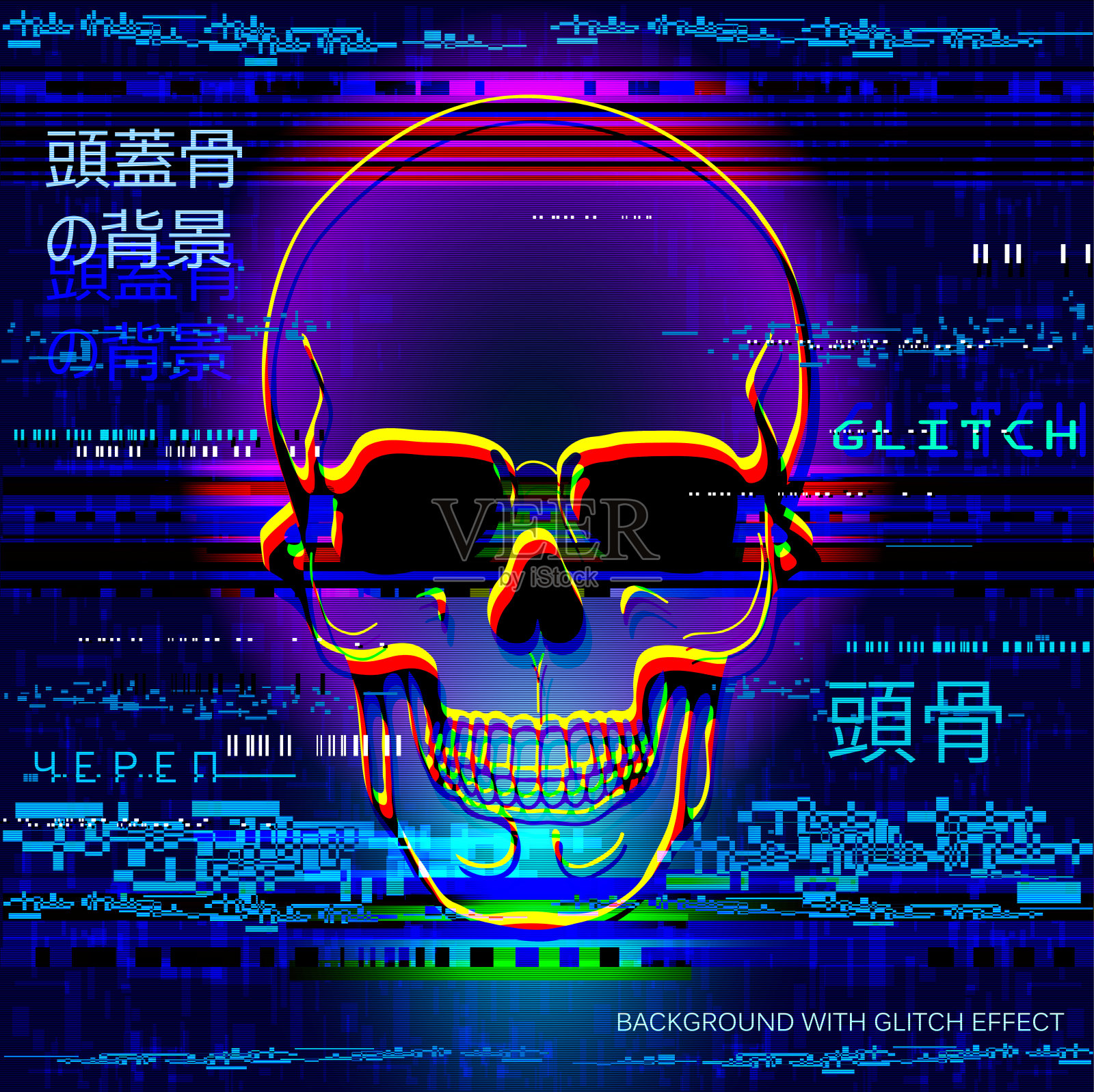 glitch background with skull and text in English, Chinese, Japanese and Russian which翻译为background and skull插画图片素材