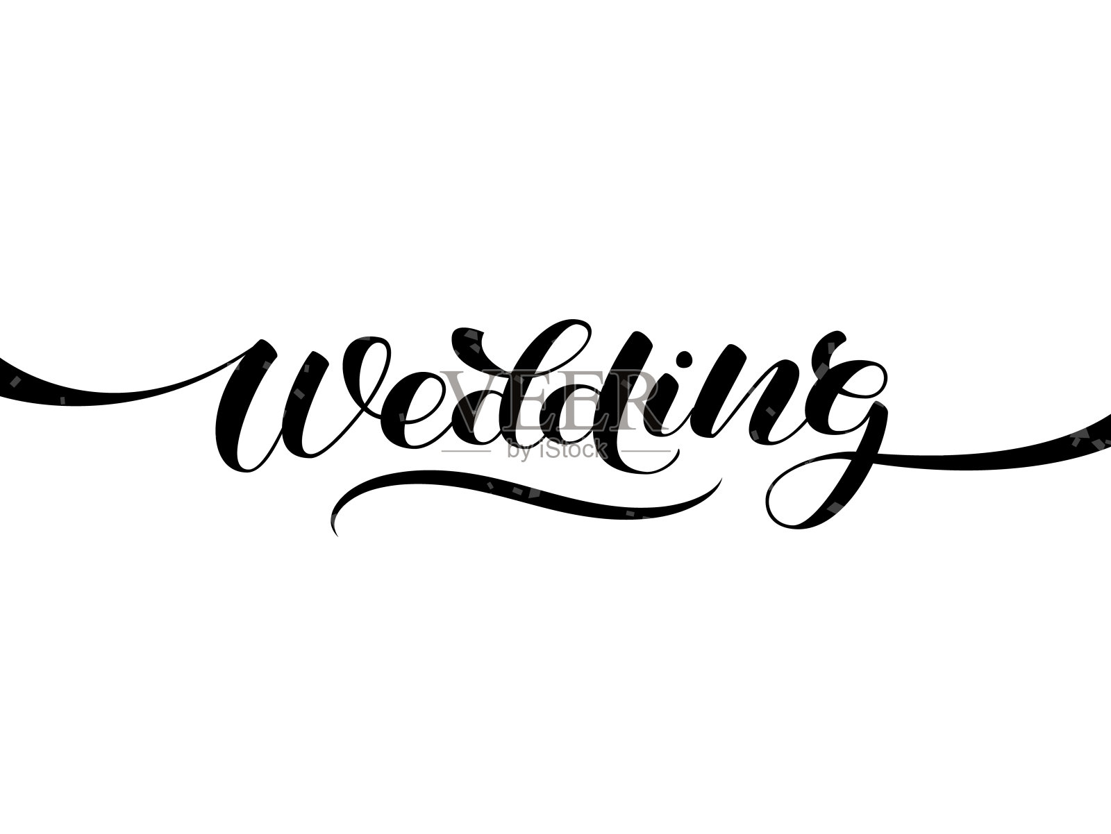 婚礼刷刻字。矢量插图装饰或旗帜设计元素图片