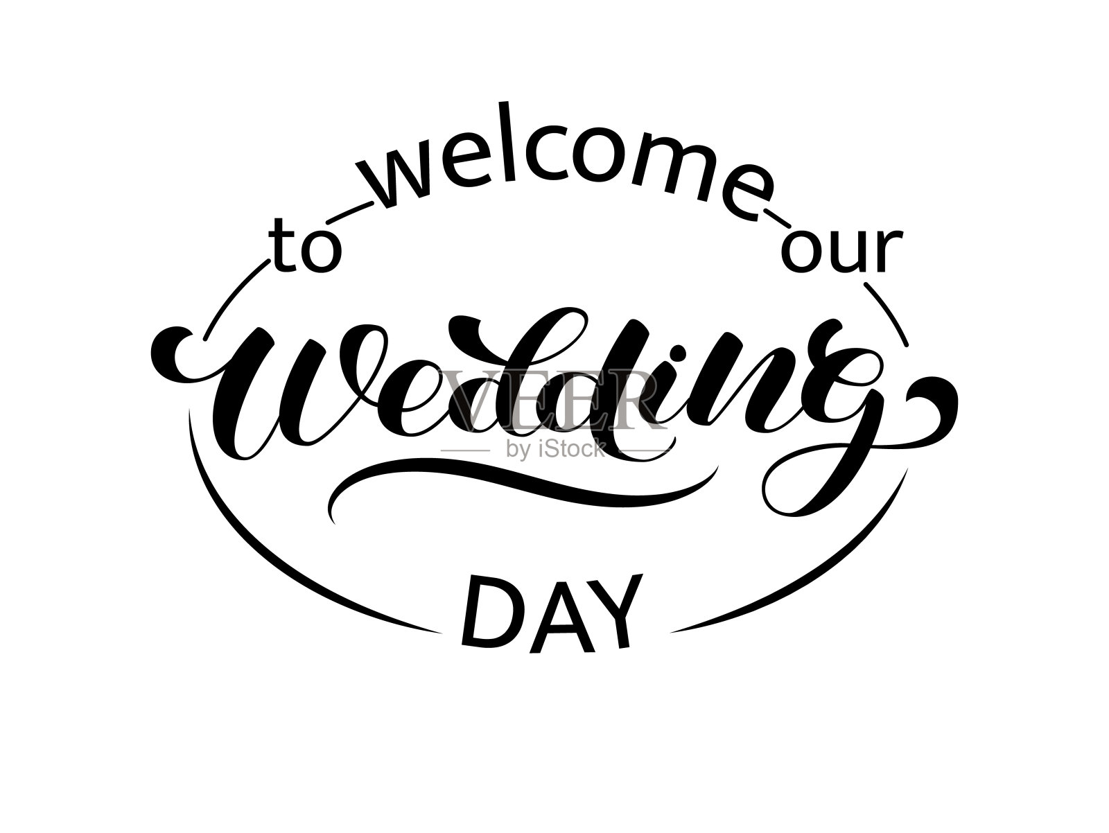 欢迎来我们的婚礼刷字日。矢量插图装饰或旗帜设计模板素材