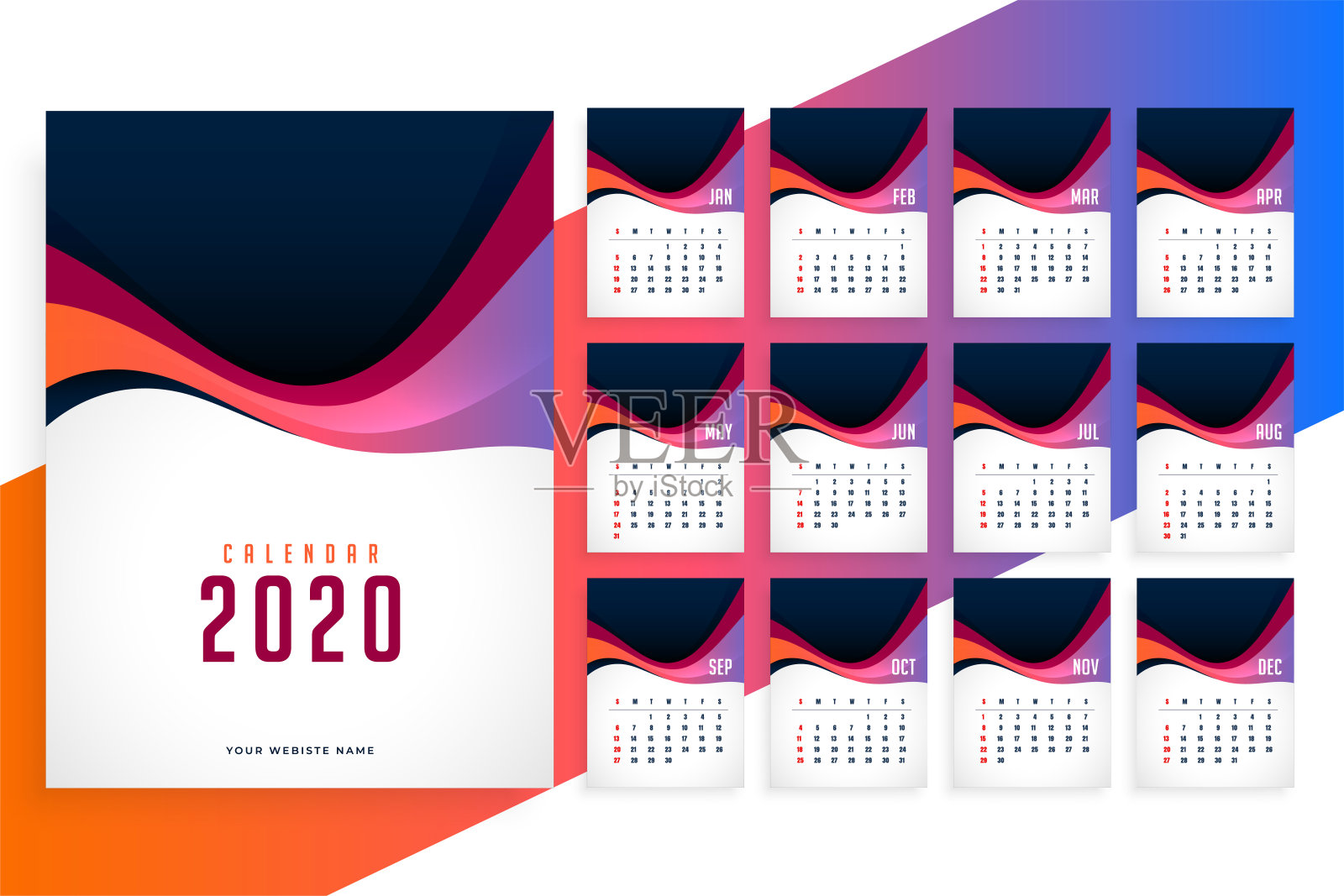 现代2020年新年时尚日历模板设计设计模板素材