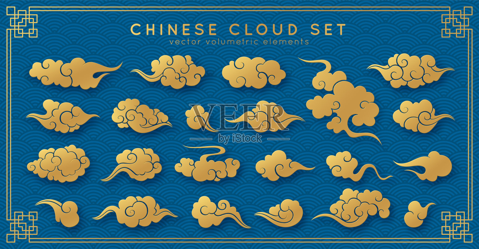 亚洲体积云集。中国、韩国、日本东方风格的传统云纹装饰。一套向量装饰复古元素。天空收集孤立的蓝色模式背景。插画图片素材