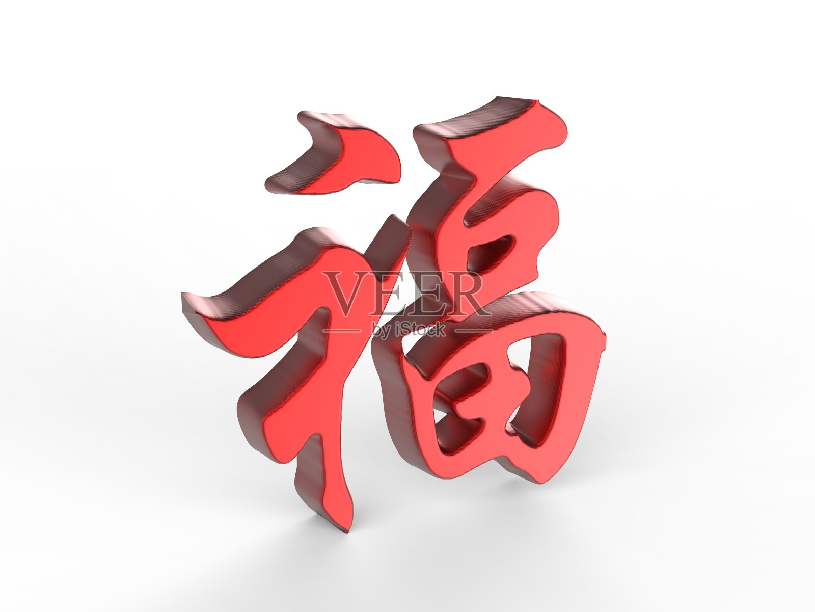一幅红色汉字书法“赋”照片摄影图片