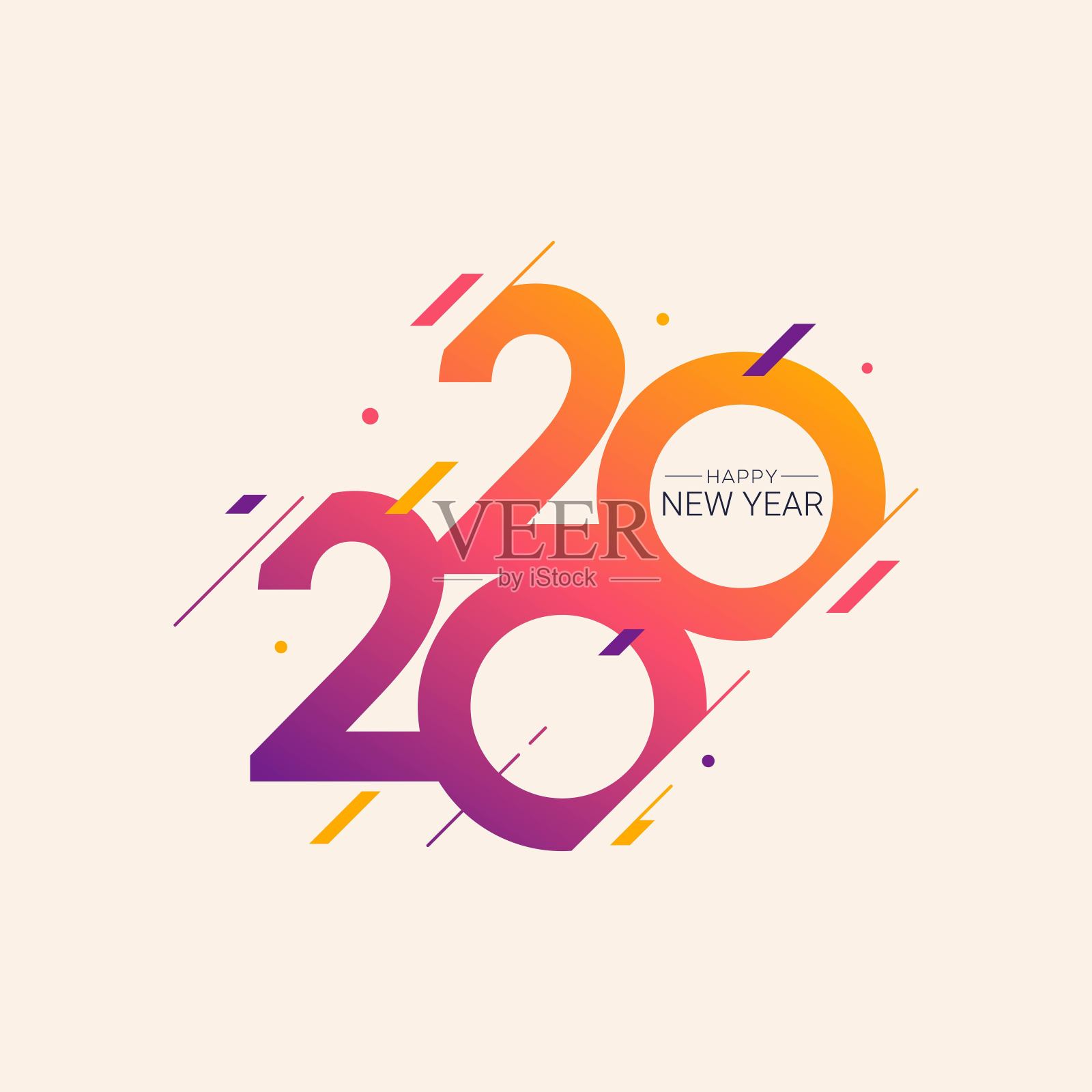 2020年新年快乐矢量插图插画图片素材