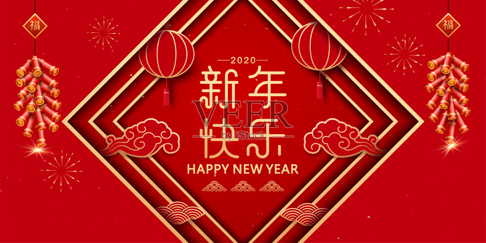 2020鼠年，老鼠剪纸或窗框，红灯笼和祥云，春节夫妇上的字:新年快乐，新年卡片设计模板素材