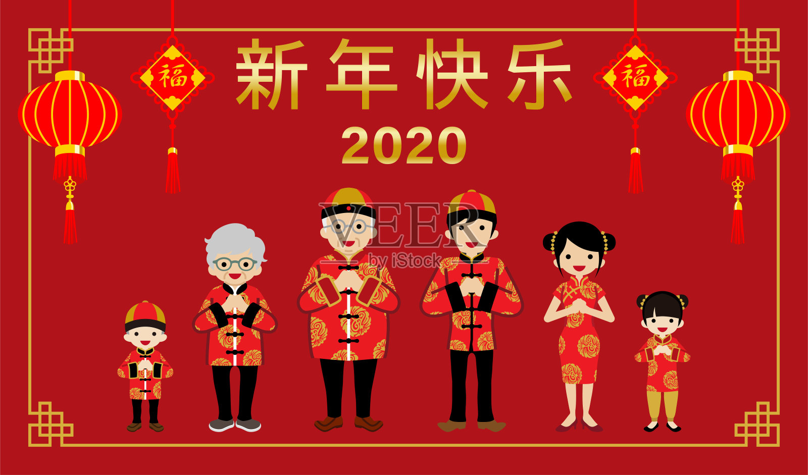 2020中国家庭庆祝新年-多代同堂，中文意思是“新年快乐”(中)和“祝福”(在装饰品中)插画图片素材