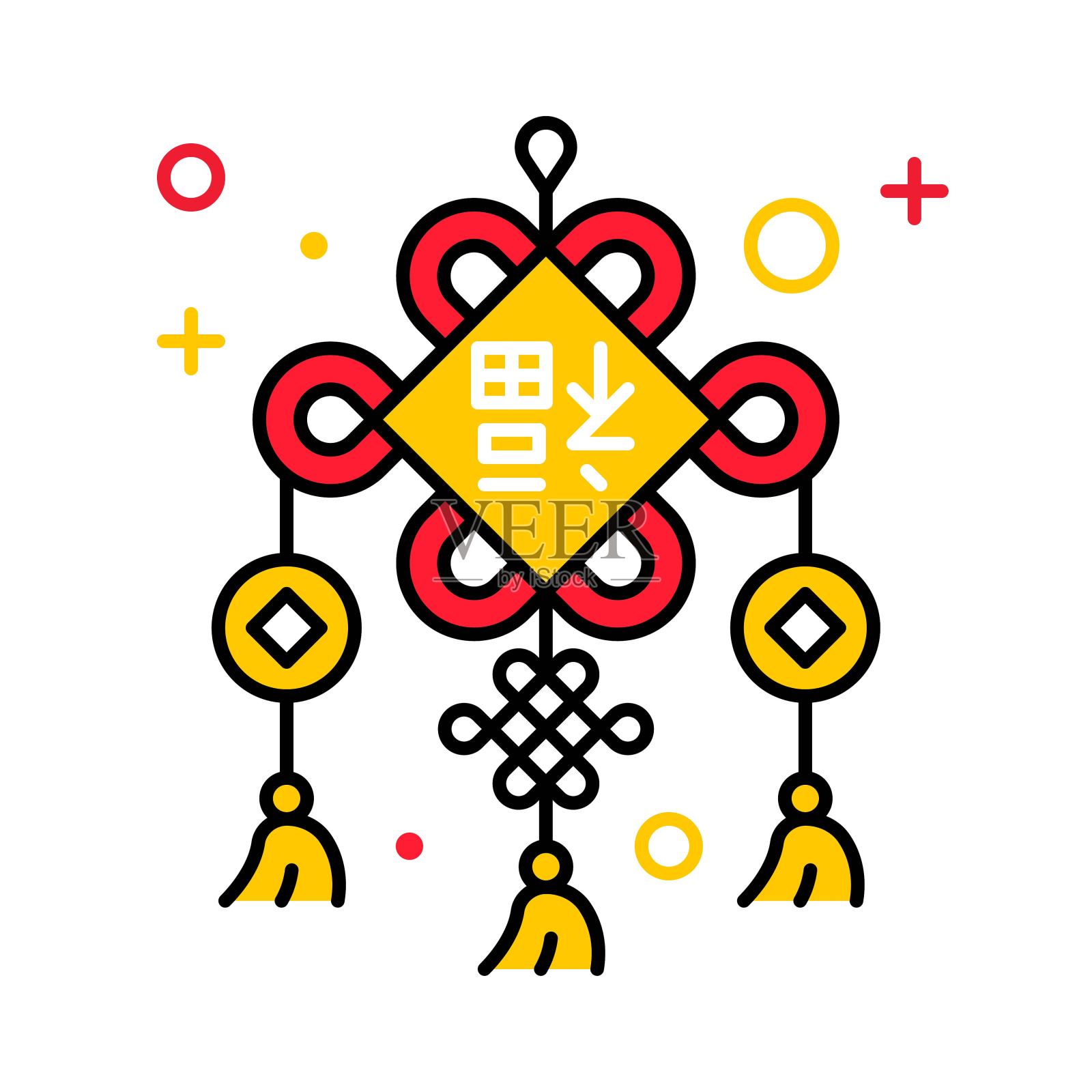 中国结用汉语字母表示幸运插画图片素材