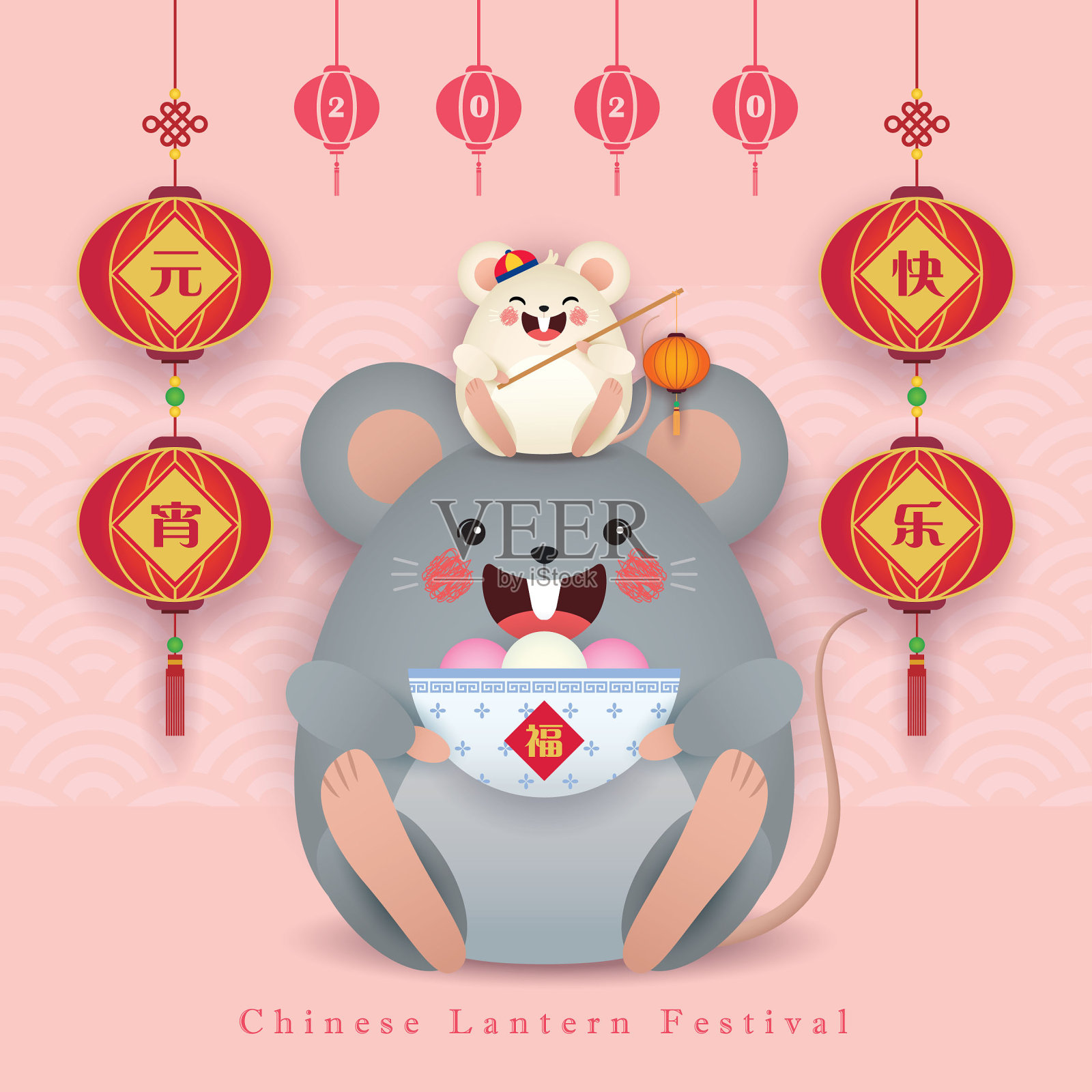 2020年中国元宵节——卡通老鼠拿着甜汤圆和灯笼。插画图片素材