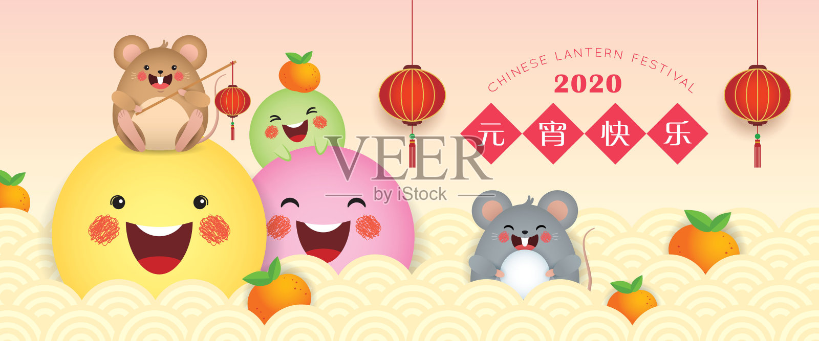 2020年中国元宵节横幅-卡通汤圆与老鼠设计模板素材
