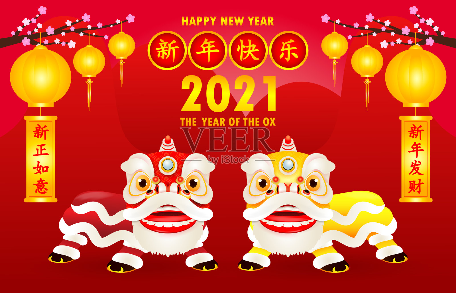 2021年新年快乐。中国新年。鼠年。海报设计以舞狮贺卡为红色孤立背景，翻译:新年快乐。设计模板素材