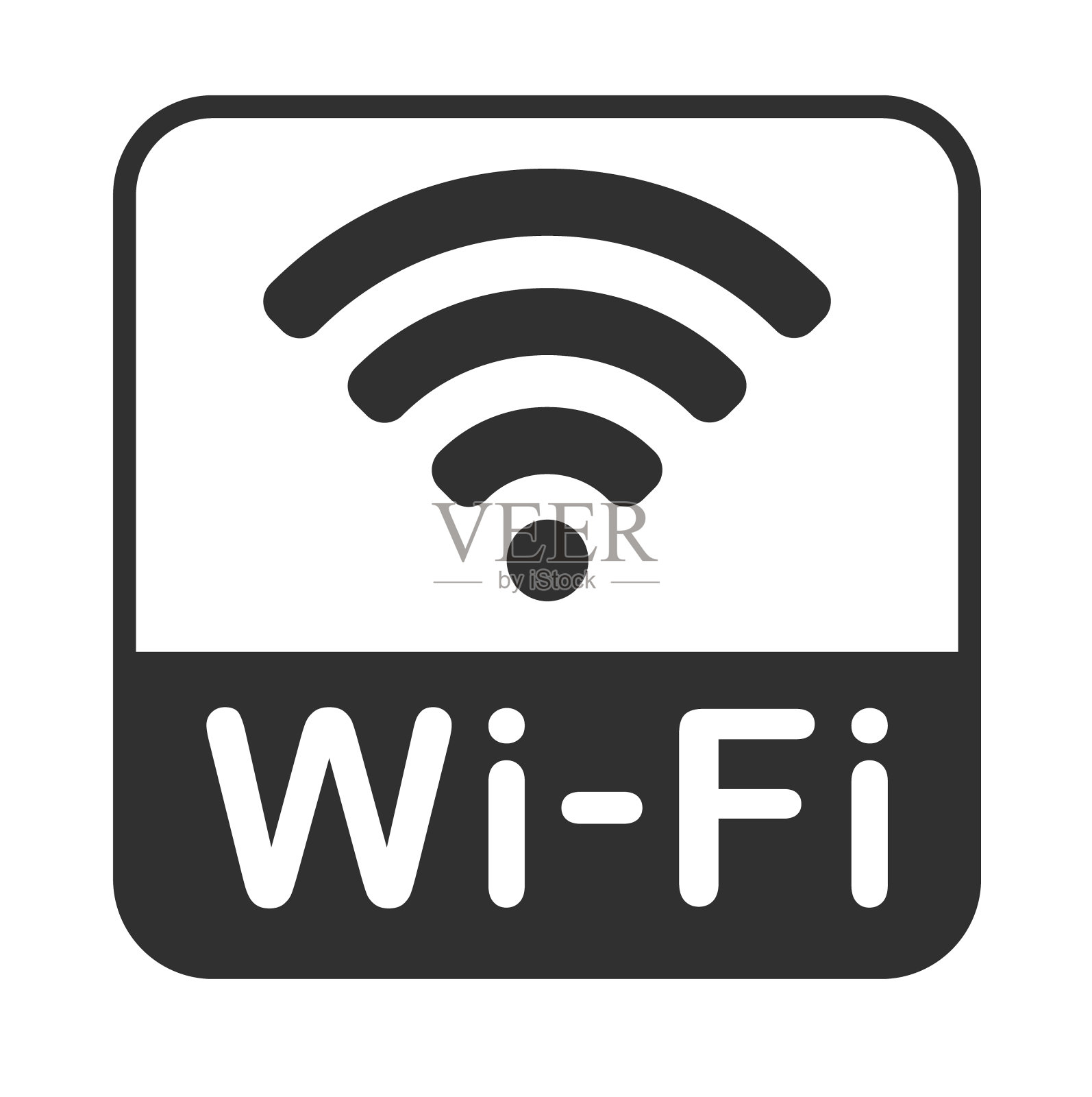 Wifi信号图标无线符号连接。网络连接标志标志。矢量插图形象。孤立在白色背景上。免费的wi - fi。插画图片素材