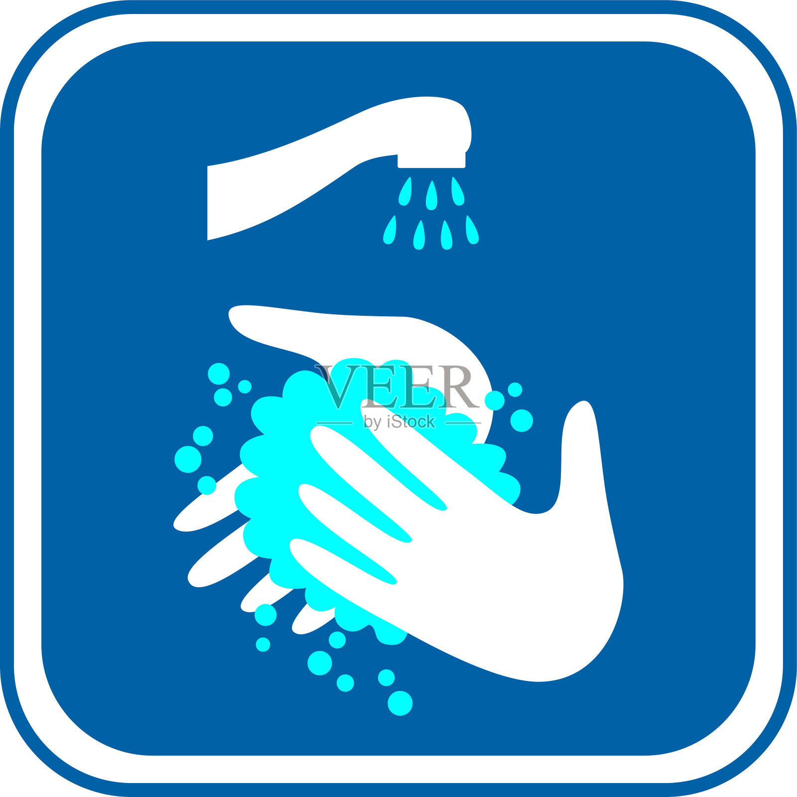 洗手是阻止感染的强制标志插画图片素材