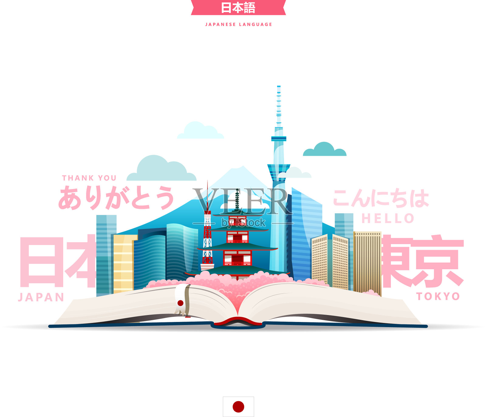 打开一本关于日本的书插画图片素材