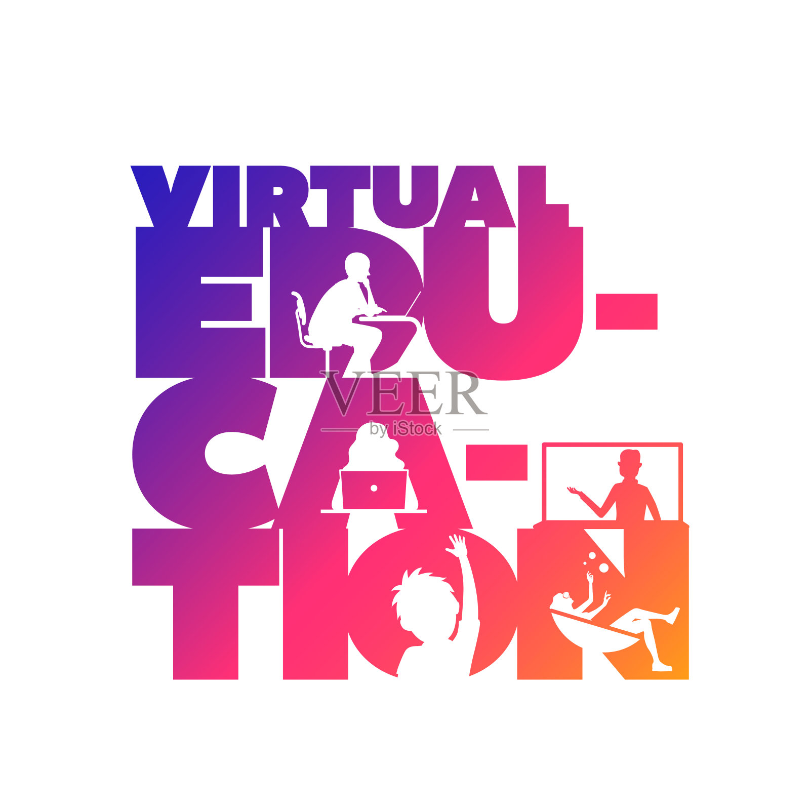 虚拟教育概念排版设计插画图片素材