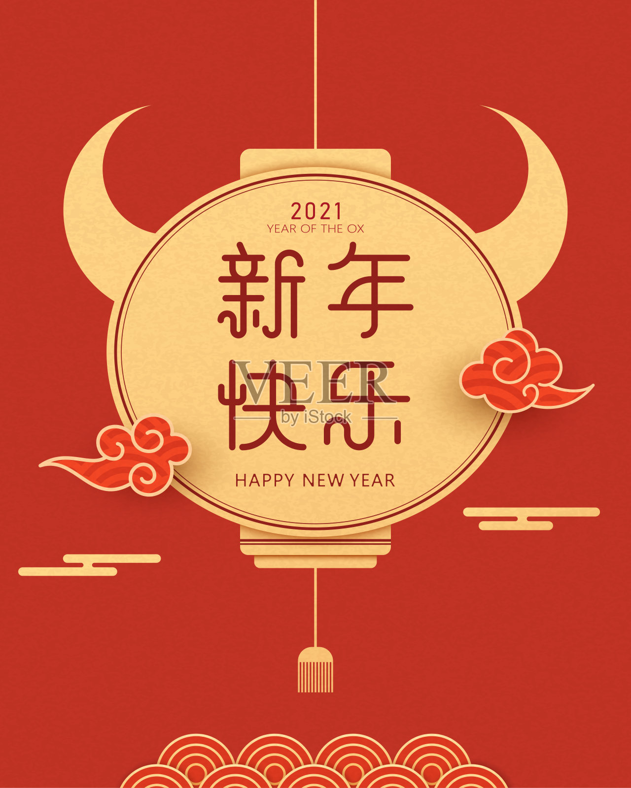 牛角形的中国灯笼，祥云图案，中国新年海报模板，上面写着:新年快乐设计模板素材