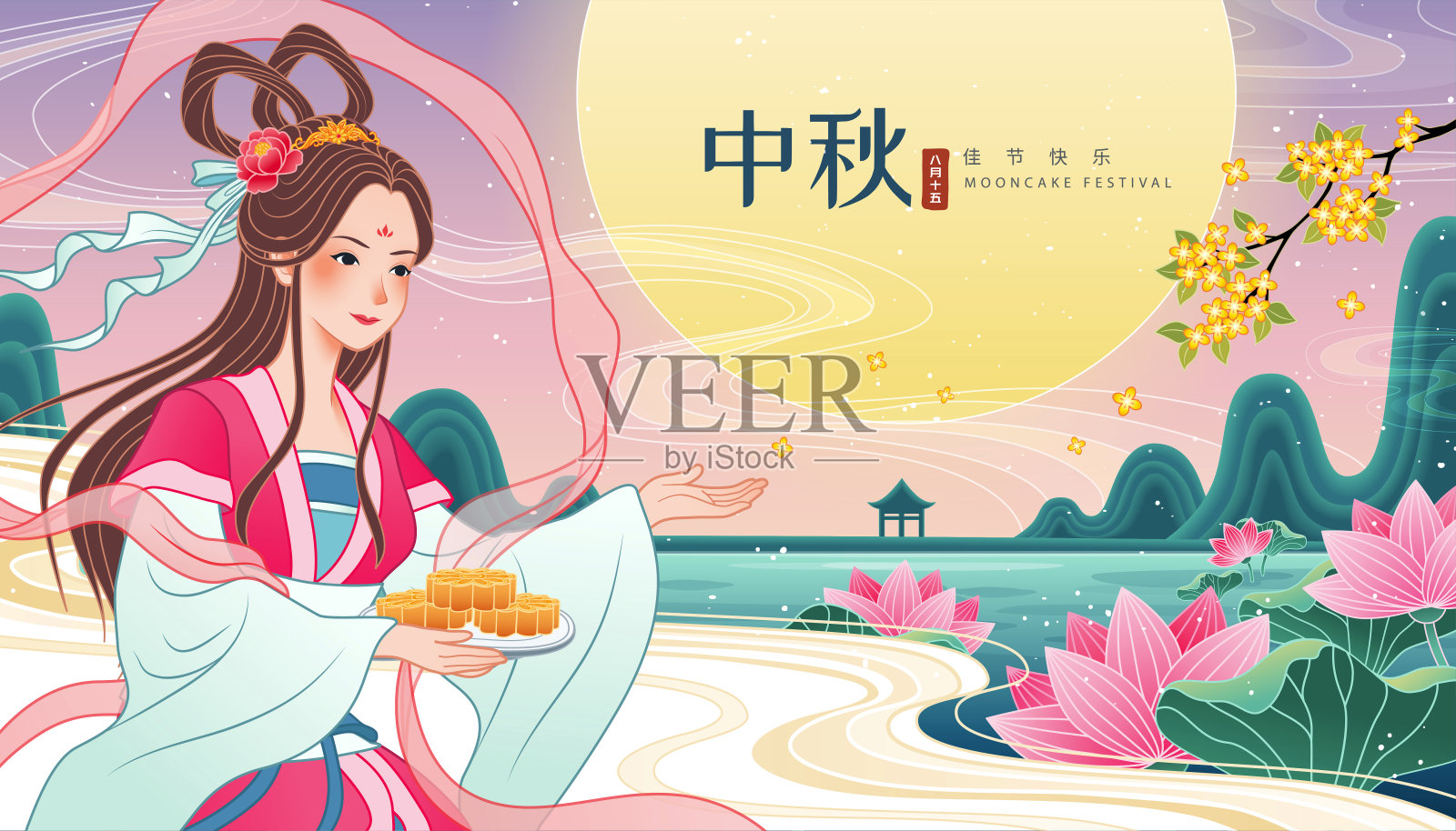中秋节，嫦娥捧着月饼插画图片素材