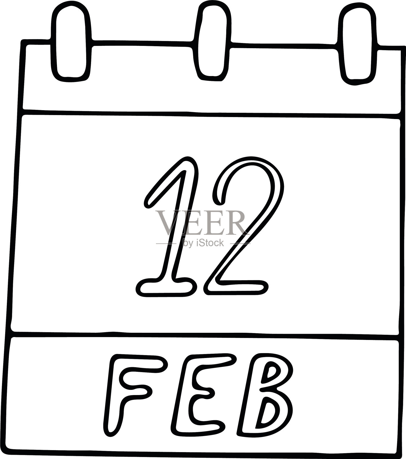 日历手绘涂鸦风格2月12日设计元素图片