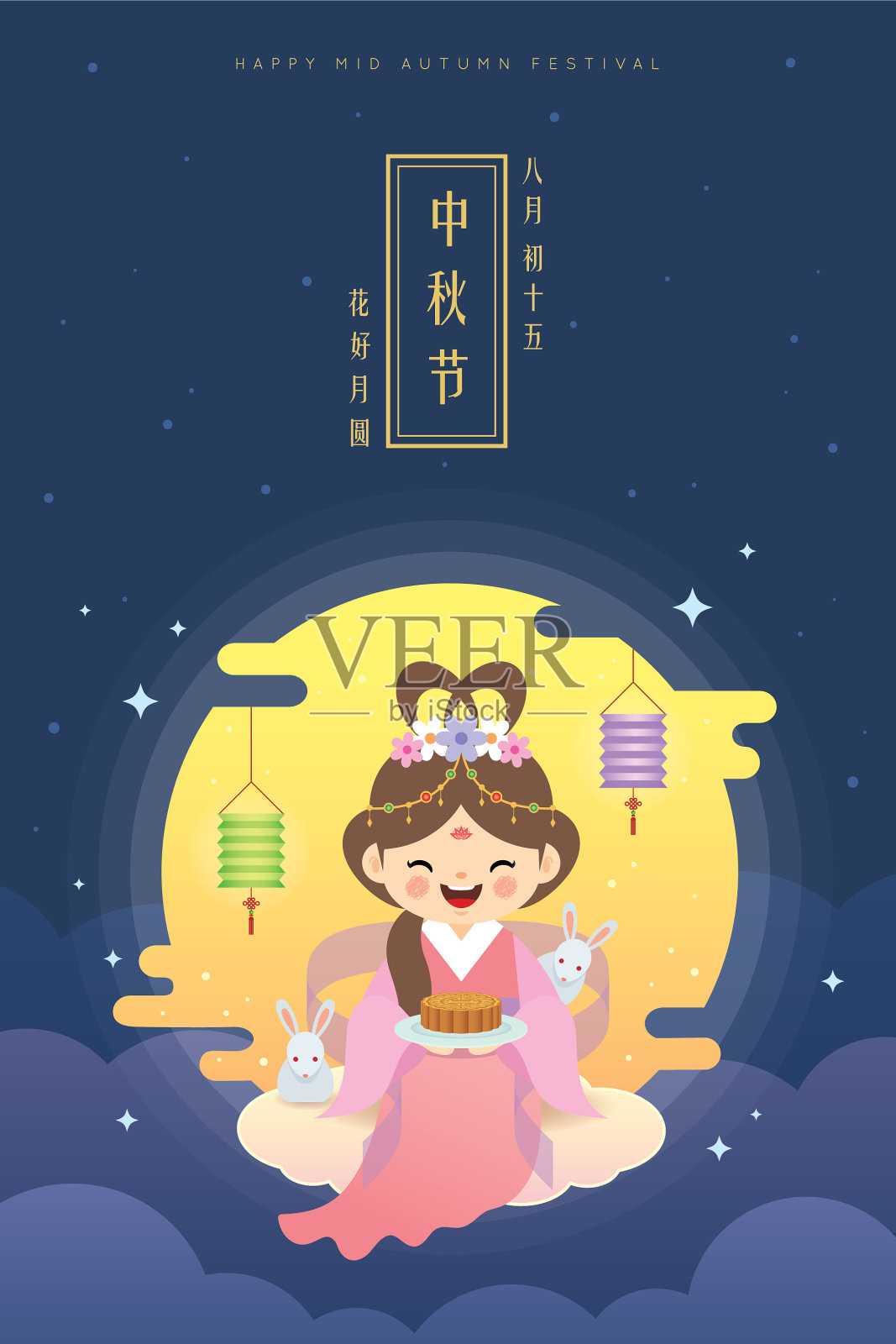 中秋节海报-卡通嫦娥和兔子设计模板素材