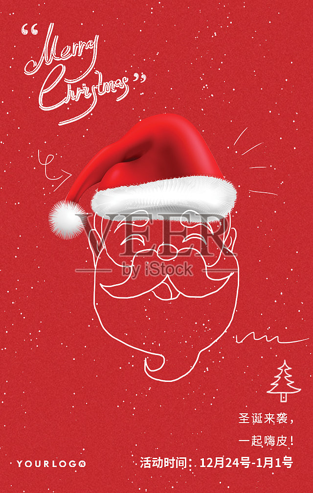 圣诞节红色创意线稿手机海报设计模板素材