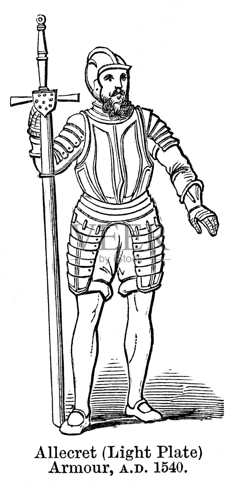 阿勒克瑞特(轻板)装甲约1540年设计元素图片