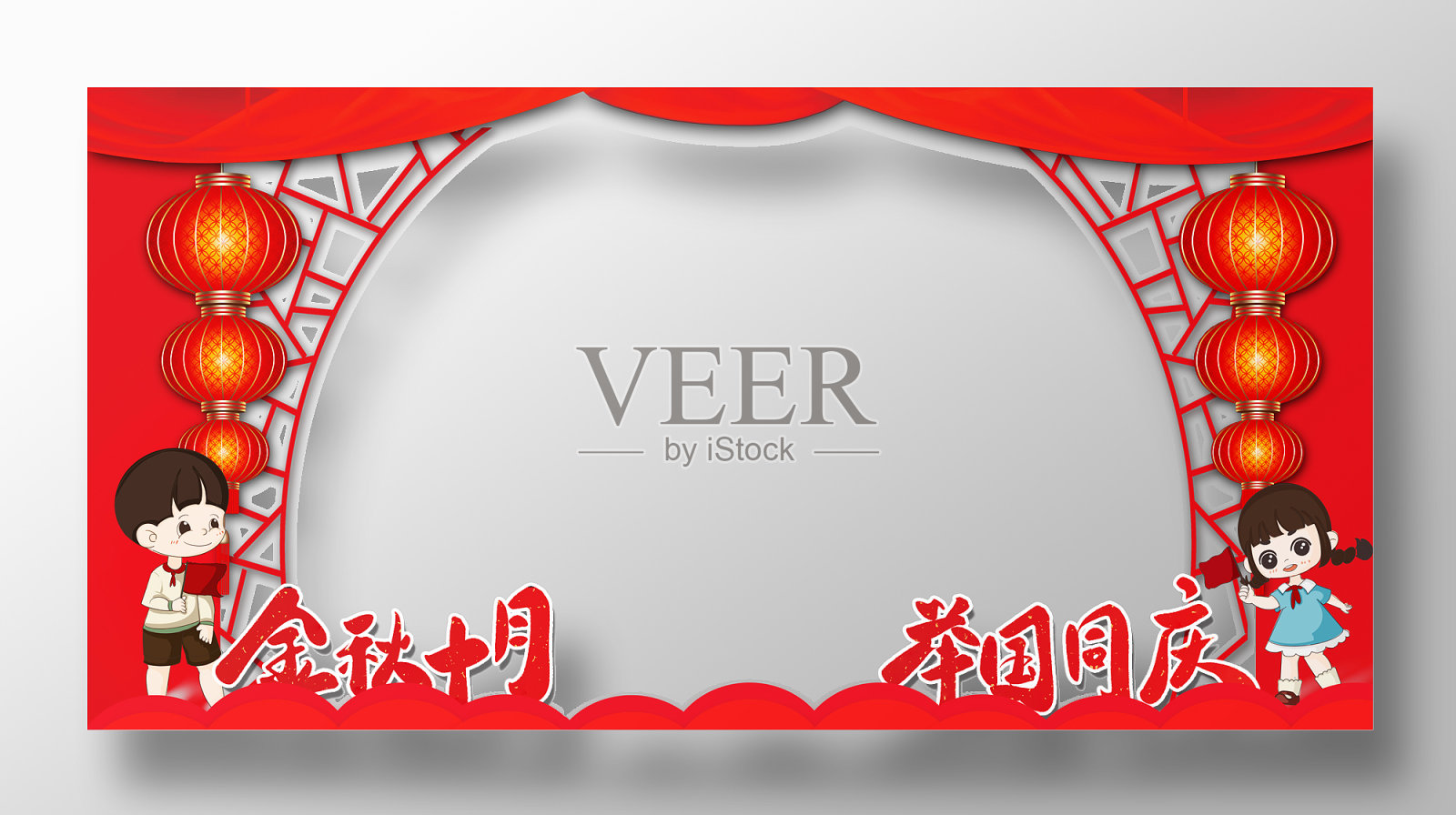 喜庆国庆节拍照框设计设计模板素材