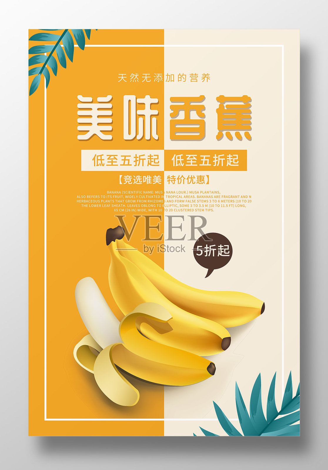 炸香蕉怎么做_炸香蕉的做法视频_阿三食记_豆果美食