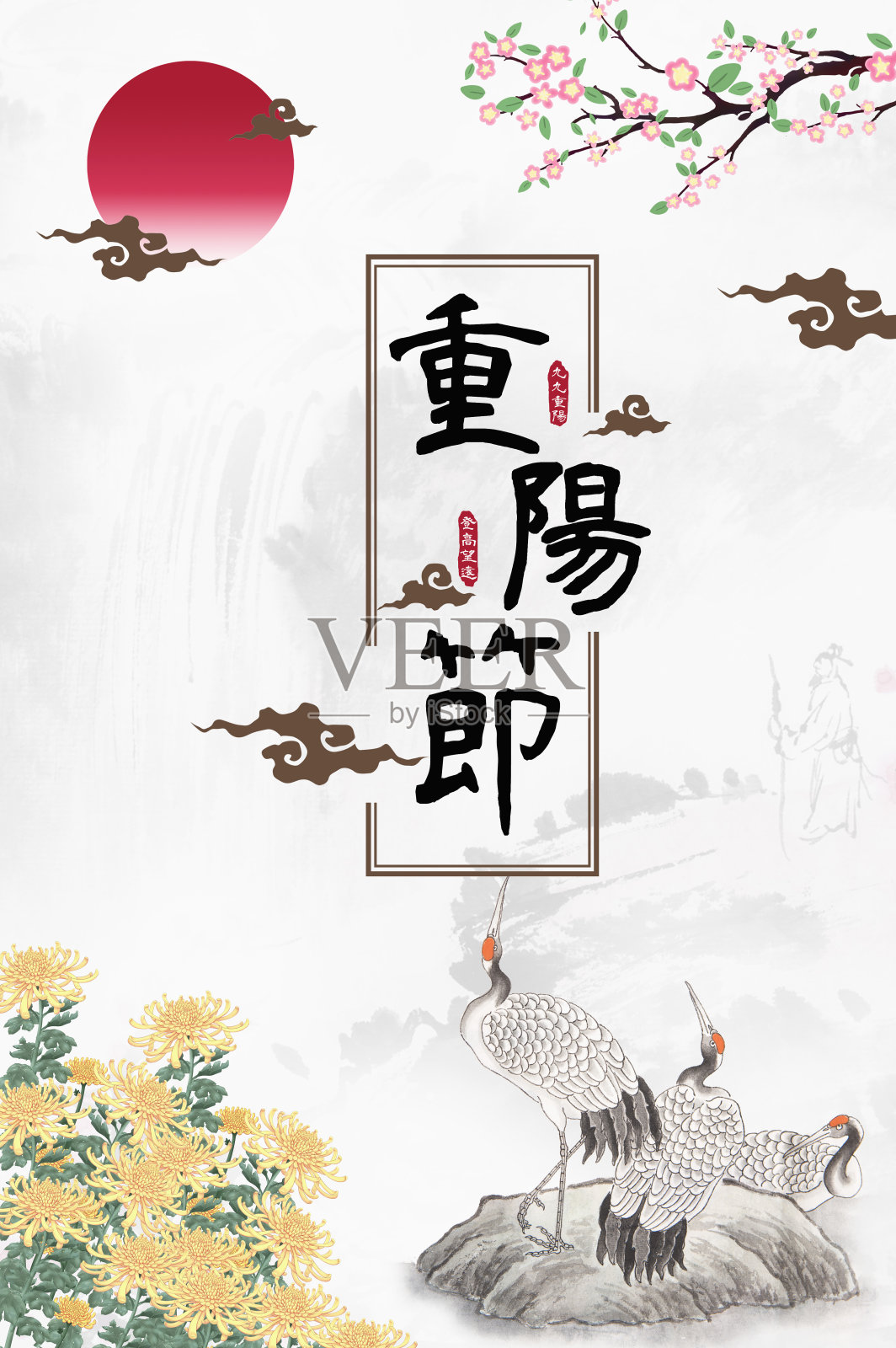 长寿白鹤庆重阳节插画图片素材