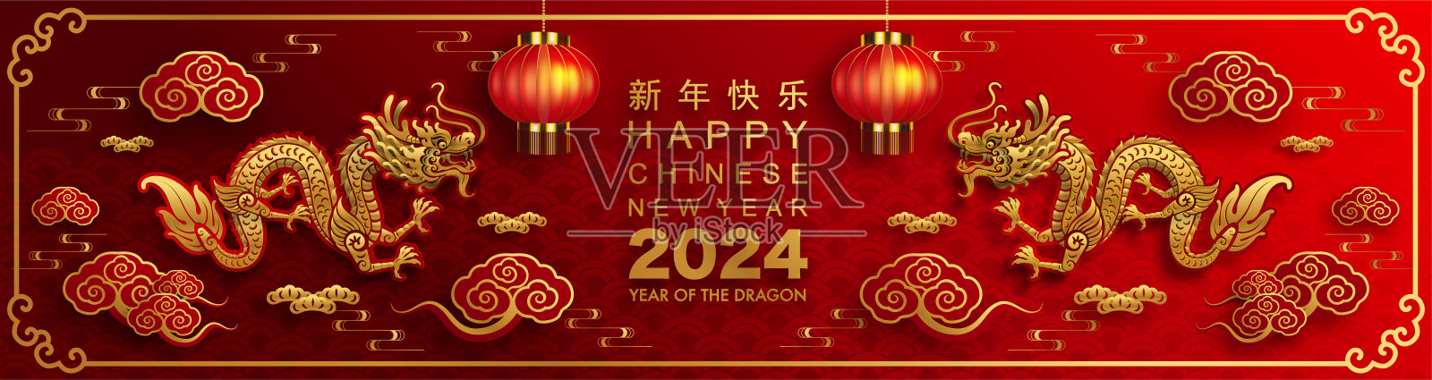 祝中国新年2024年龙年生肖标志花，灯笼，亚洲元素金色剪纸风格的彩色背景。(翻译:新年快乐)插画图片素材