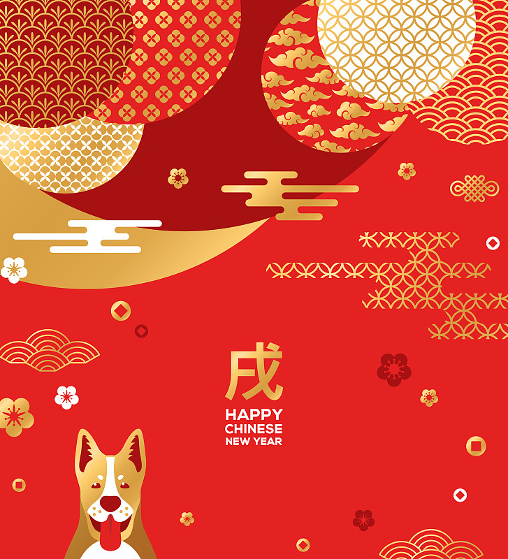 2018年中国新年几何华丽的形状和狗图片下载