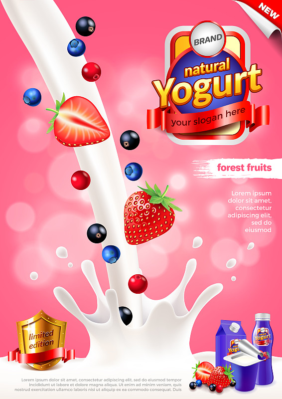酸奶广告。倒牛奶和森林水果矢量背景图片素材